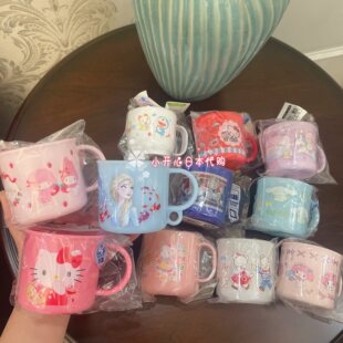 三丽鸥宝宝儿童卡通漱口杯训练饮水杯 日本采购 日本制200ml 包邮