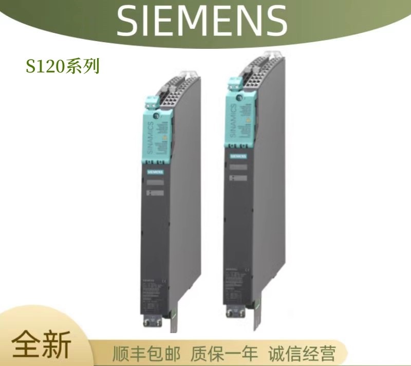 恒悦6SL3120-1TE/13/15/21/23/24/26/28/31/32-0/5/3/8/AA3/4 西 五金/工具 PLC 原图主图