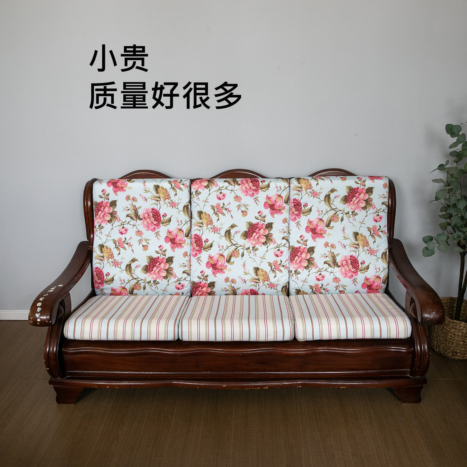 加厚海绵实木沙发垫一体带靠背老式春秋椅红木头联邦椅子沙发坐垫