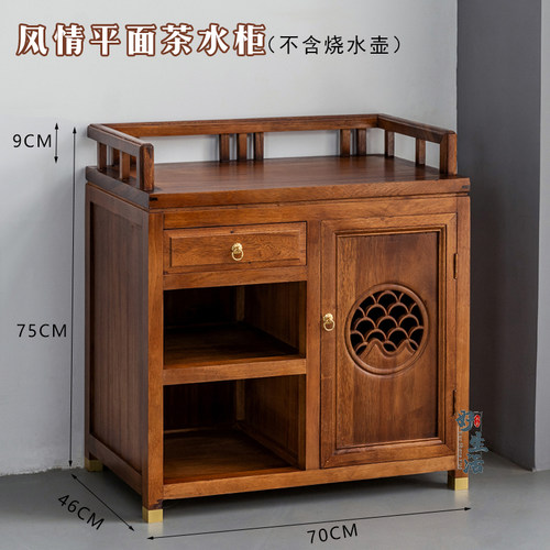 南美胡桃木实木烧水茶水柜餐边柜简约边几家用泡茶柜子新中式整装