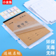 自粘环保本皮套透明磨砂钻石纹加厚包本皮免裁包书膜16K32K小学生