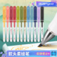 广博新国色柔绘笔软头油性记号笔学生绘画涂鸦水彩笔手绘马克笔