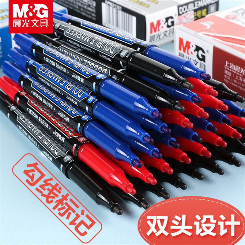 晨光创意中小学生双头记号笔勾线笔描线笔光盘笔油性蓝色红色黑色