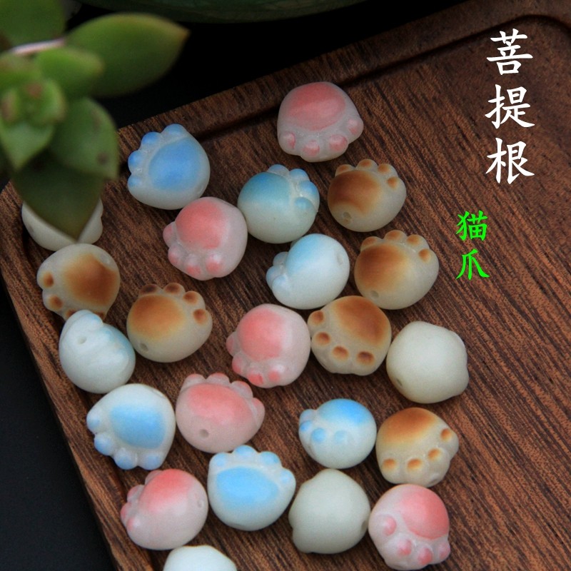 菩提子粉色炭烤猫爪可爱吊坠