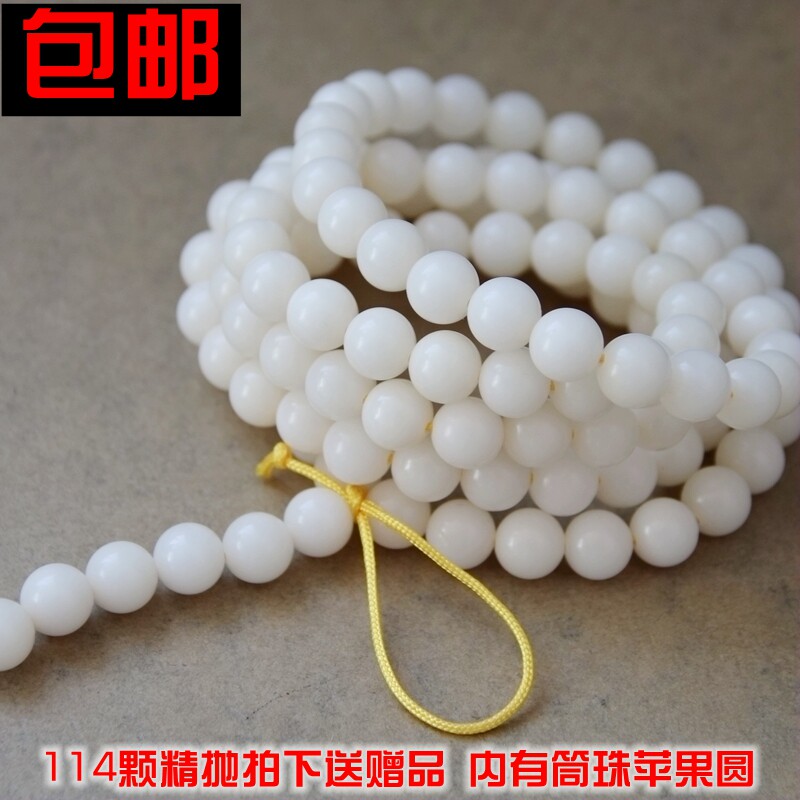 天然白玉菩提子菩提根114颗佛珠手串白色素珠diy手工串珠配珠隔珠
