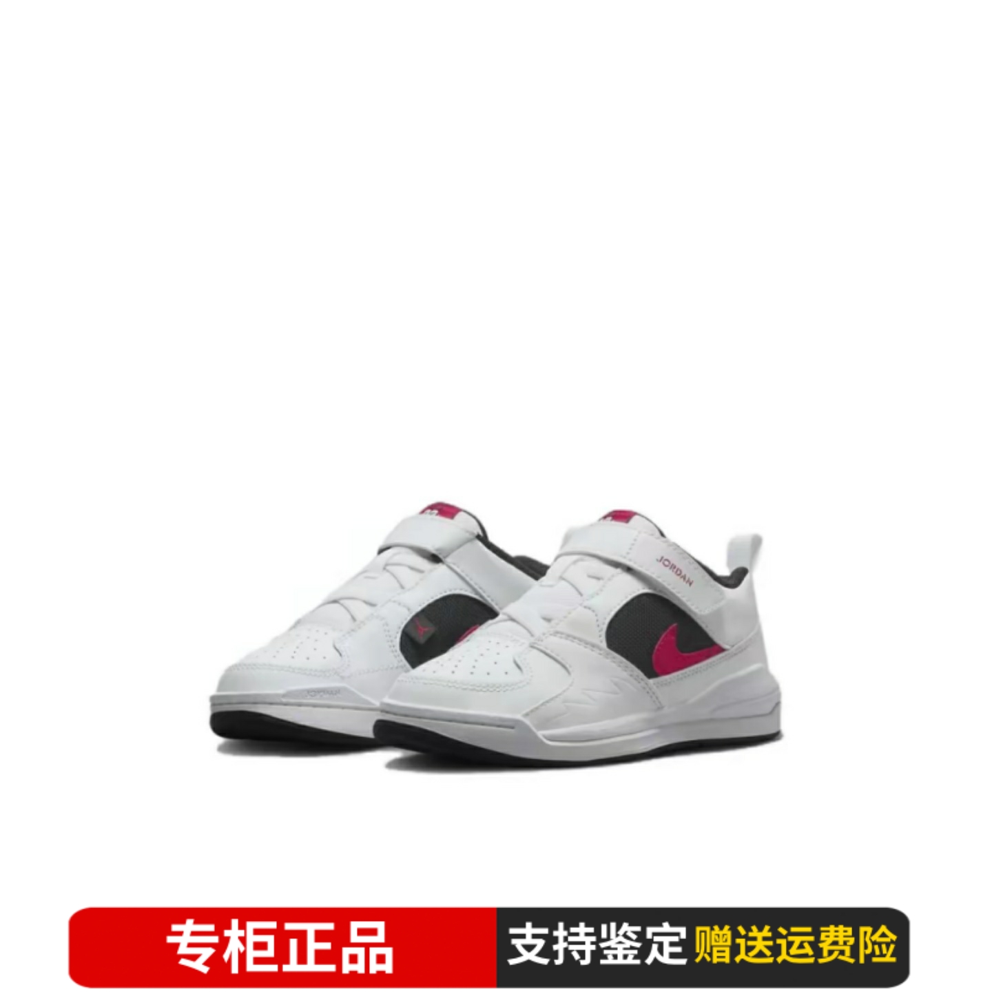 正品NIKE耐克儿童鞋男童女童魔术贴运动时尚百搭板鞋DX4398-116