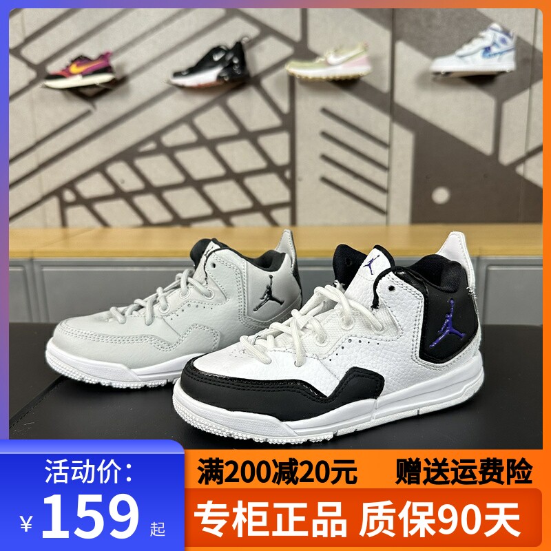 正品Nike耐克童鞋Air Jordan3儿童运动鞋男童女童皮面防滑篮球鞋怎么看?