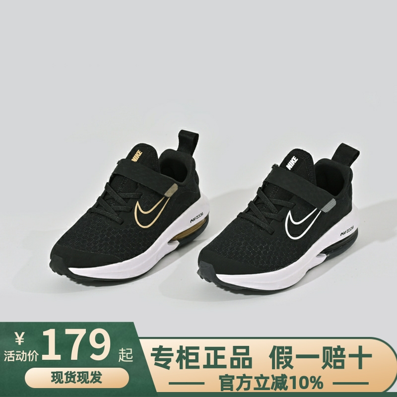 Nike耐克儿童气垫鞋轻便跑步鞋