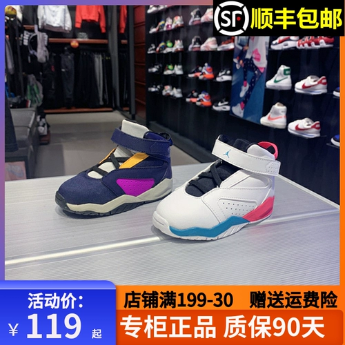 Nike, air jordan, детская баскетбольная форма для мальчиков, нескользящие кроссовки, демисезонные ветрозащитные коньки