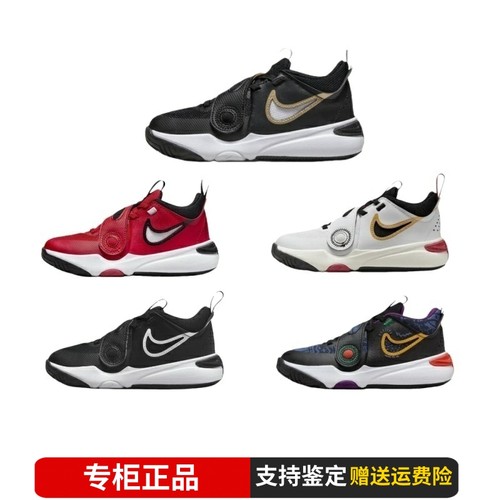 DV8994-104运动休闲鞋耐克防滑