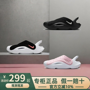 儿童包头凉鞋 男女童防水速干一脚蹬运动凉鞋 新款 Nike耐克2024夏季