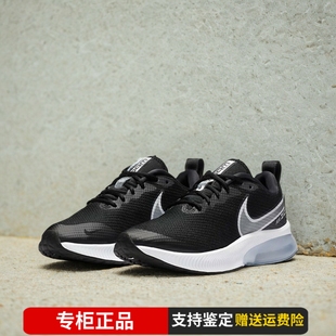 Nike耐克大童跑步鞋男童女童轻便透气防滑缓震气垫运动鞋CK0715