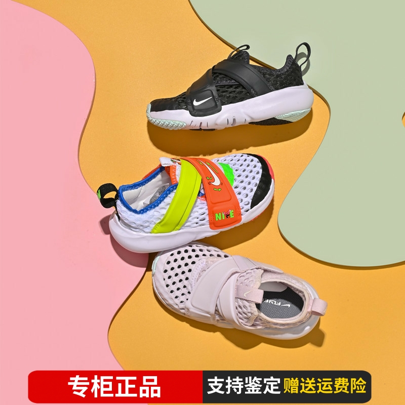 Nike/耐克透气舒适儿童运动凉鞋