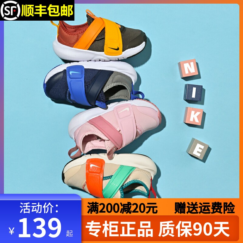 正品NIKE耐克童鞋男童女童儿童2023年轻便跑步运动鞋防滑小飞碟使用感如何?