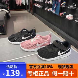 正品Nike耐克2024夏季儿童运动凉鞋男女童大网眼透气洞洞鞋镂空