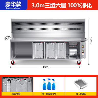 爆无烟烧烤车商用夜市摆摊架子户外移动木炭净化烧烤炉无油烟净品