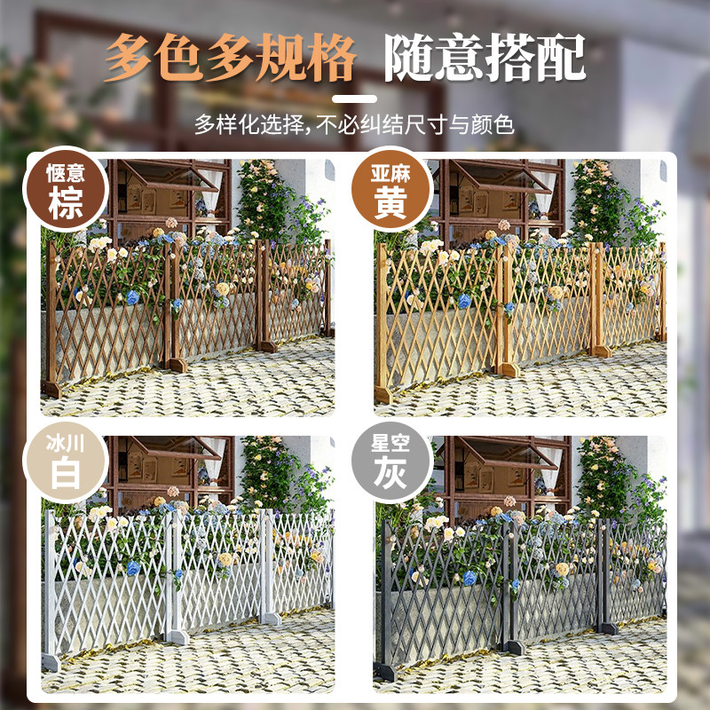 虹越防腐木网格栅栏爬藤小篱笆庭院缠藤户外花园伸缩护栏隔断围栏