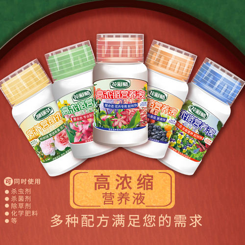 植物浓缩液肥销量排行榜 植物浓缩液肥品牌热度排名 小麦优选