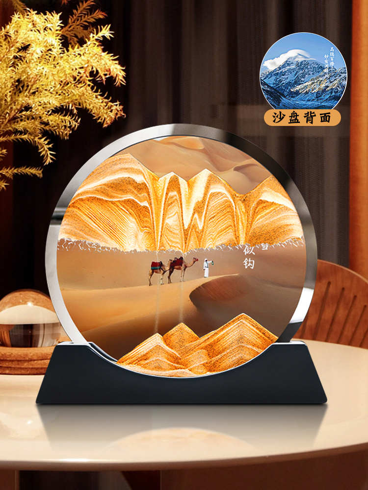 双面流沙画沙漏摆件客厅酒柜电视柜创意解压办公室桌面装饰品礼物