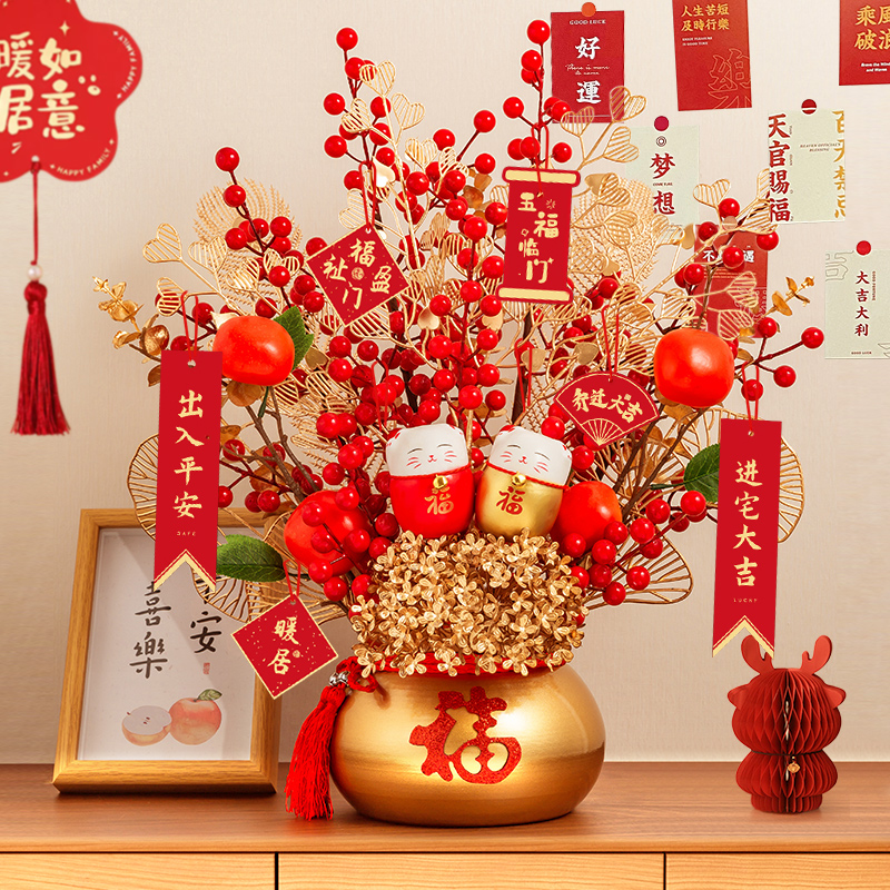 乔迁之喜福桶搬家礼物新居礼品客厅装饰摆件结婚新房入宅布置用品,家居饰品,装饰摆件,淘宝优惠券,粉丝福利购,淘宝优惠卷