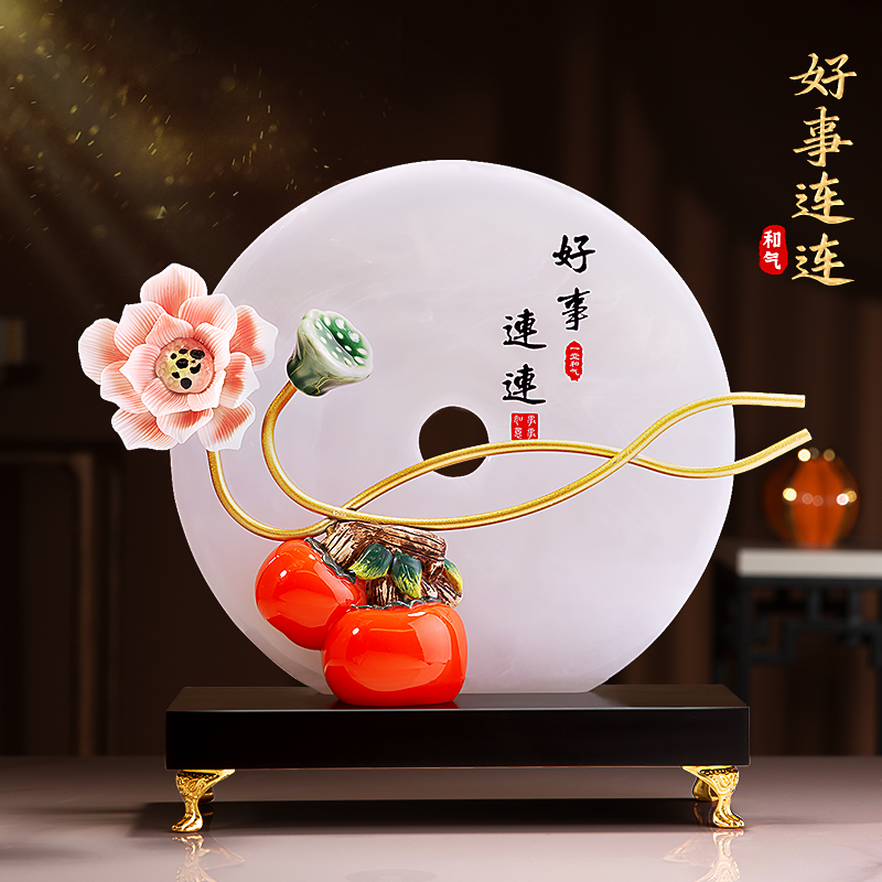 柿柿如意好事连连玉石平安扣摆件