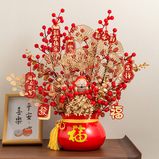 2026新款福桶年宵花仿真花插花发财果客厅桌面仪式感装饰新年快乐