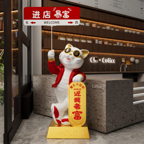 新款招财猫摆件开业礼物前台店铺大型落地装饰品新店生意兴隆大吉