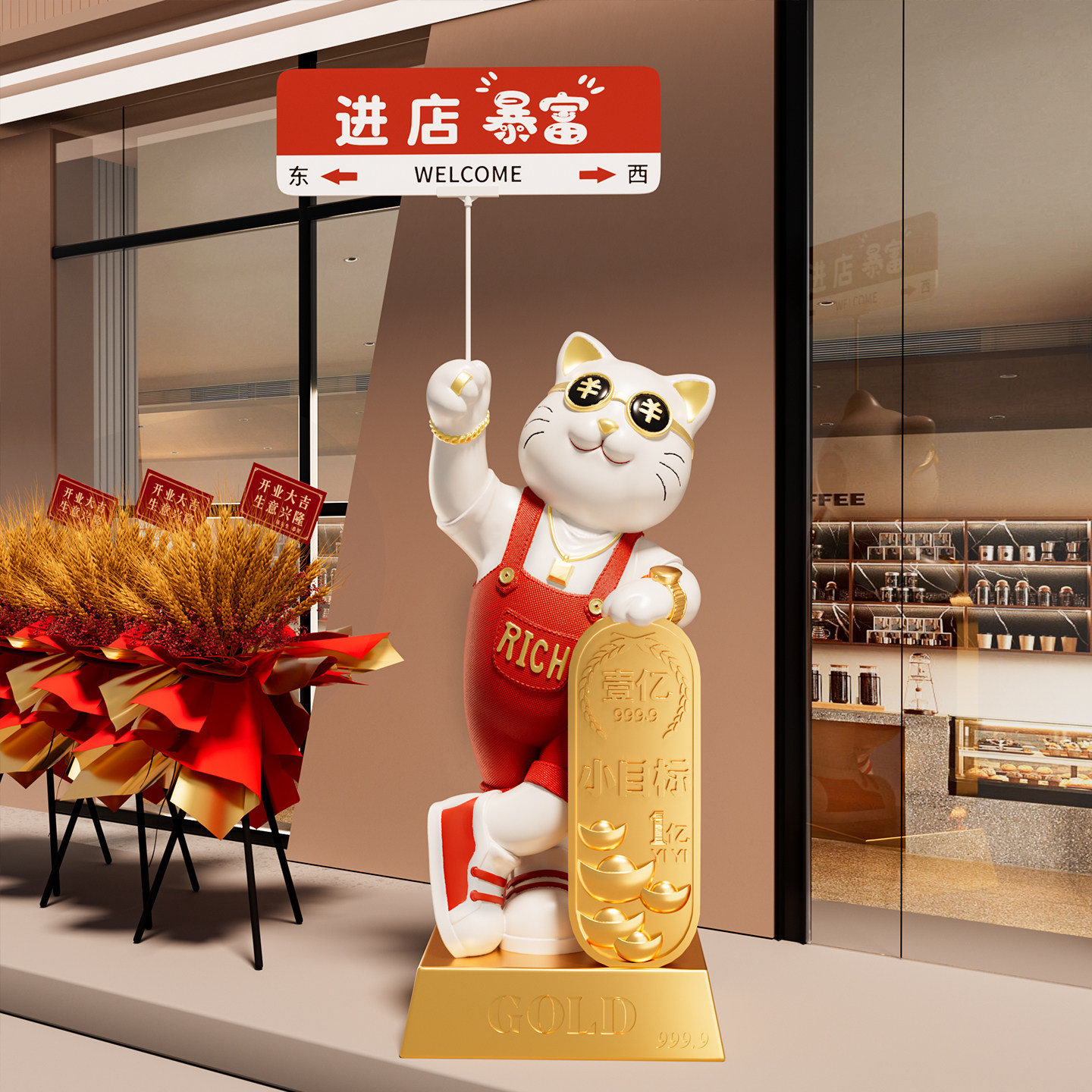 招财猫摆件开业礼物前台客厅发财猫店铺大型落地软装饰品乔迁新居图片