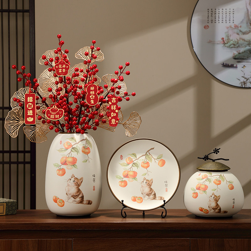 柿柿如意发财果陶瓷花瓶摆件客厅插花玄关电视柜暖居乔迁之喜装饰,家居饰品,花瓶,淘宝优惠券,粉丝福利购,淘宝优惠卷