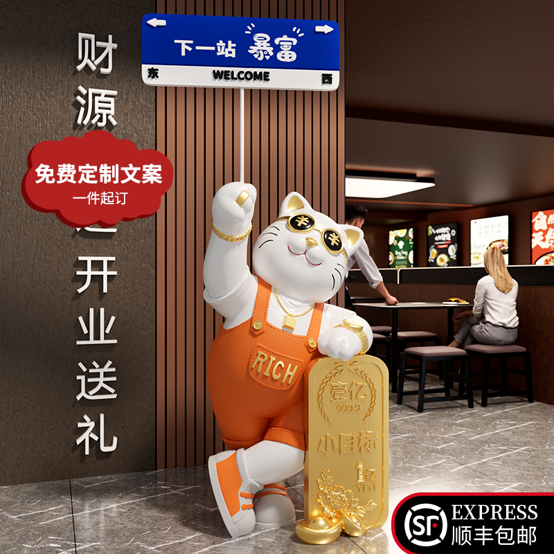 招财猫落地大摆件饭店开业礼物高档朋友开店送礼大吉生意兴隆定制