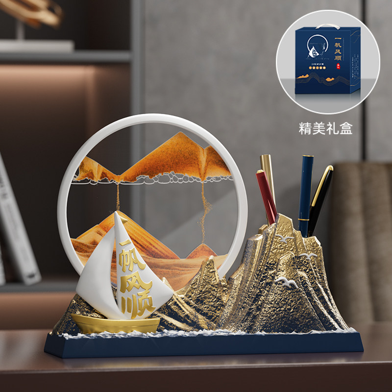 一帆风顺帆船创意笔筒流沙画 画摆件办公室桌面装饰品开 业教师节