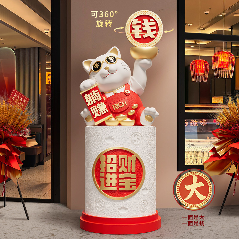 招财进宝招财猫2025新款大型落地摆件公司店铺前台装饰品开业礼物