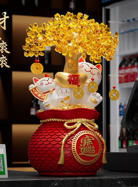 发财树招财猫摆件开业礼物招财进宝送朋友前台装饰品乔迁新居礼物