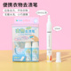 MINISO名创优品便携衣物去渍笔免洗衣物局部应急去油污去渍神器
