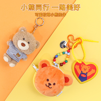 名创优品wigglewiggle爱心挂饰