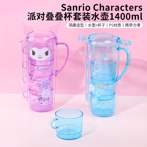 名创优品三丽鸥派对叠叠杯套装