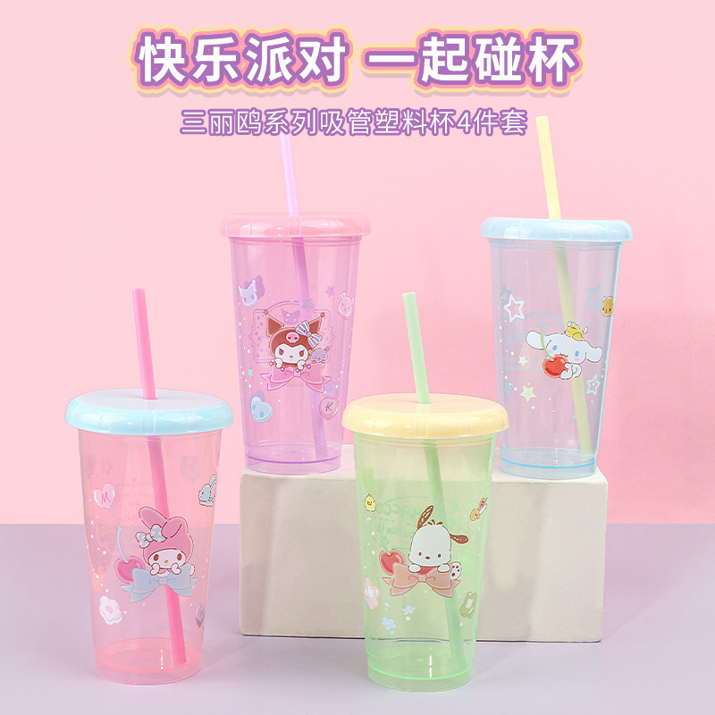 名创优品三丽鸥吸管塑料杯4件套图片
