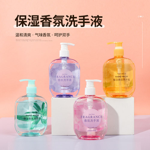 名创优品保湿香氛洗手液