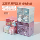 MINISO名创优品三丽鸥玉桂狗系列三宫格卡通桌面首饰化妆品收纳盒