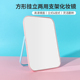 MINISO名创优品方形挂立两用支架化妆镜台式 简约桌面化妆镜