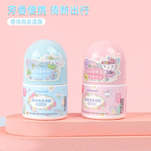 miniso名创优品香体爽身凝露玉桂狗满陇桂雨香小瓶便携去汗味夏季