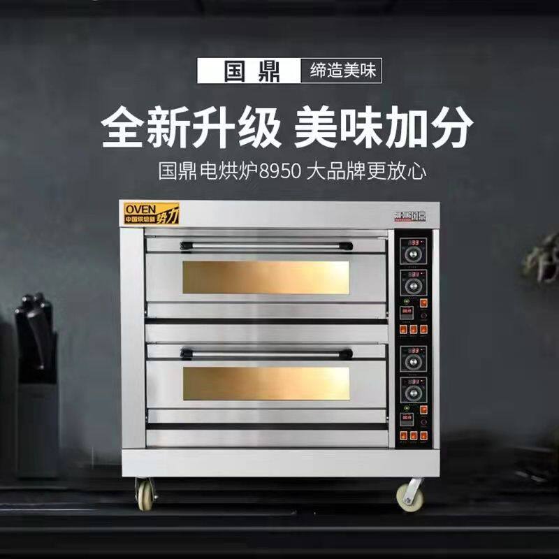 烤箱商用电热燃气大容量烘烤炉面包蛋糕烧饼披萨电烤箱一层二层
