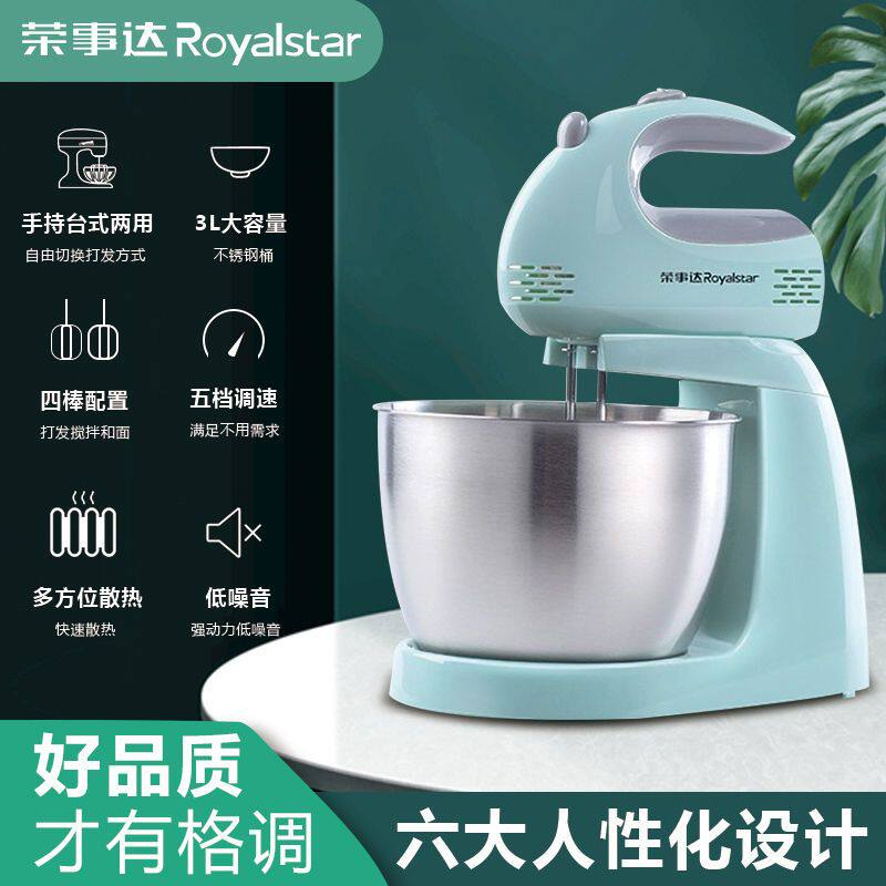 台式打蛋器电动家用搅拌机小型手持打发器奶油蛋糕烘培工具