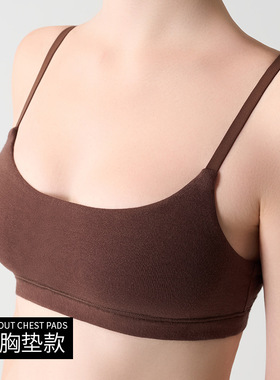 Cotton Scoop Bralette 棉质舒适家居内衣无痕无胸垫柔软高弹运动