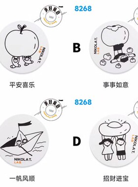 NIKOLA T. LAB超薄NFC手机芯片贴门禁卡贴复制门卡模拟IC卡复刻