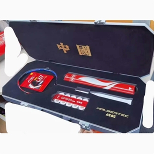 新品李宁战戟9000礼盒版羽毛球拍专业级全碳素进攻型