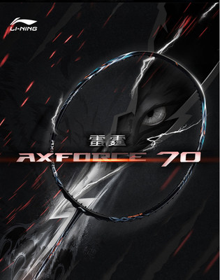 李宁羽毛球拍男生羽毛球拍