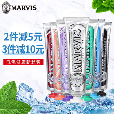 Marvis玛尔斯进口牙膏