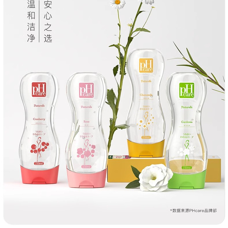 pHcare进口私处护理液男女性私密清洗液温和去异味护理洗护250ml