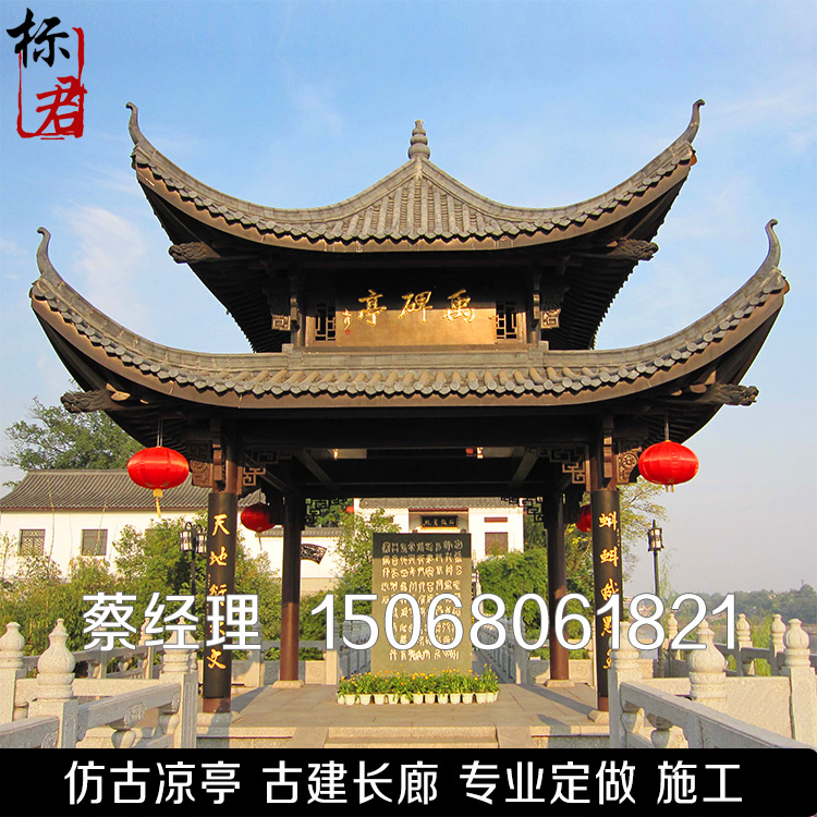 碳化防腐木古建凉亭仿古实木凉亭户外花园庭院室外亭子四角亭角
